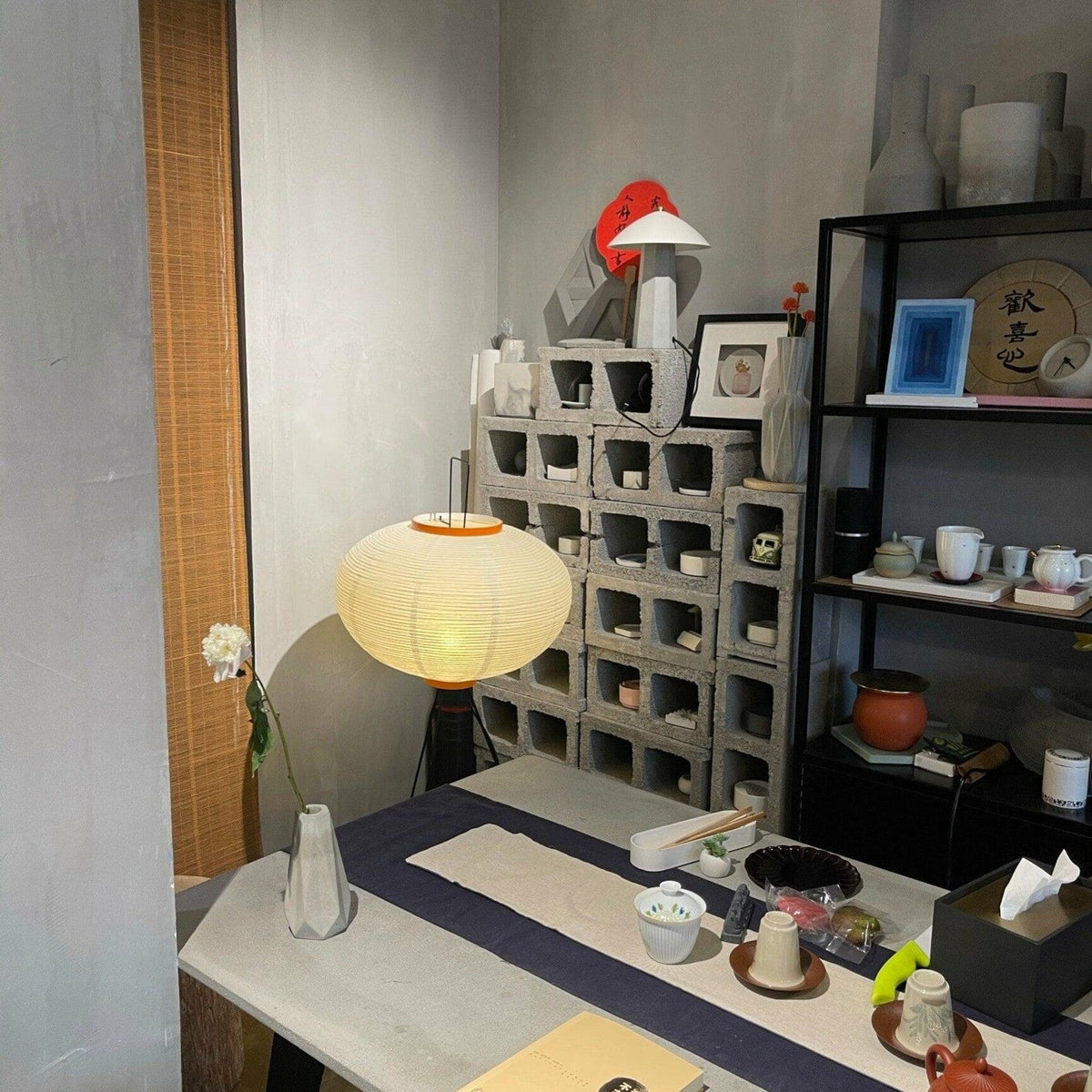 Rice Paper Floor Lamp